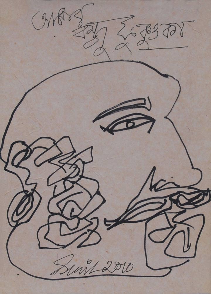Modern Indian Art