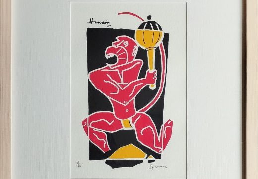 M.F. Husain Hanuman Serigraph on Paper Edition 19/30 12 x 8 inches