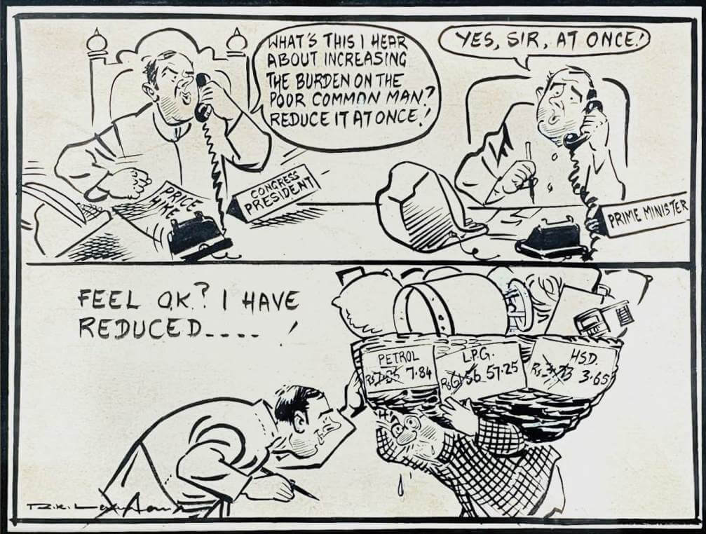 R.K. Laxman