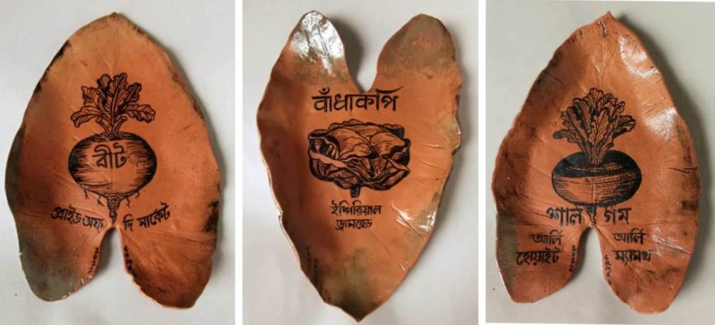 Contemporary Indian Art