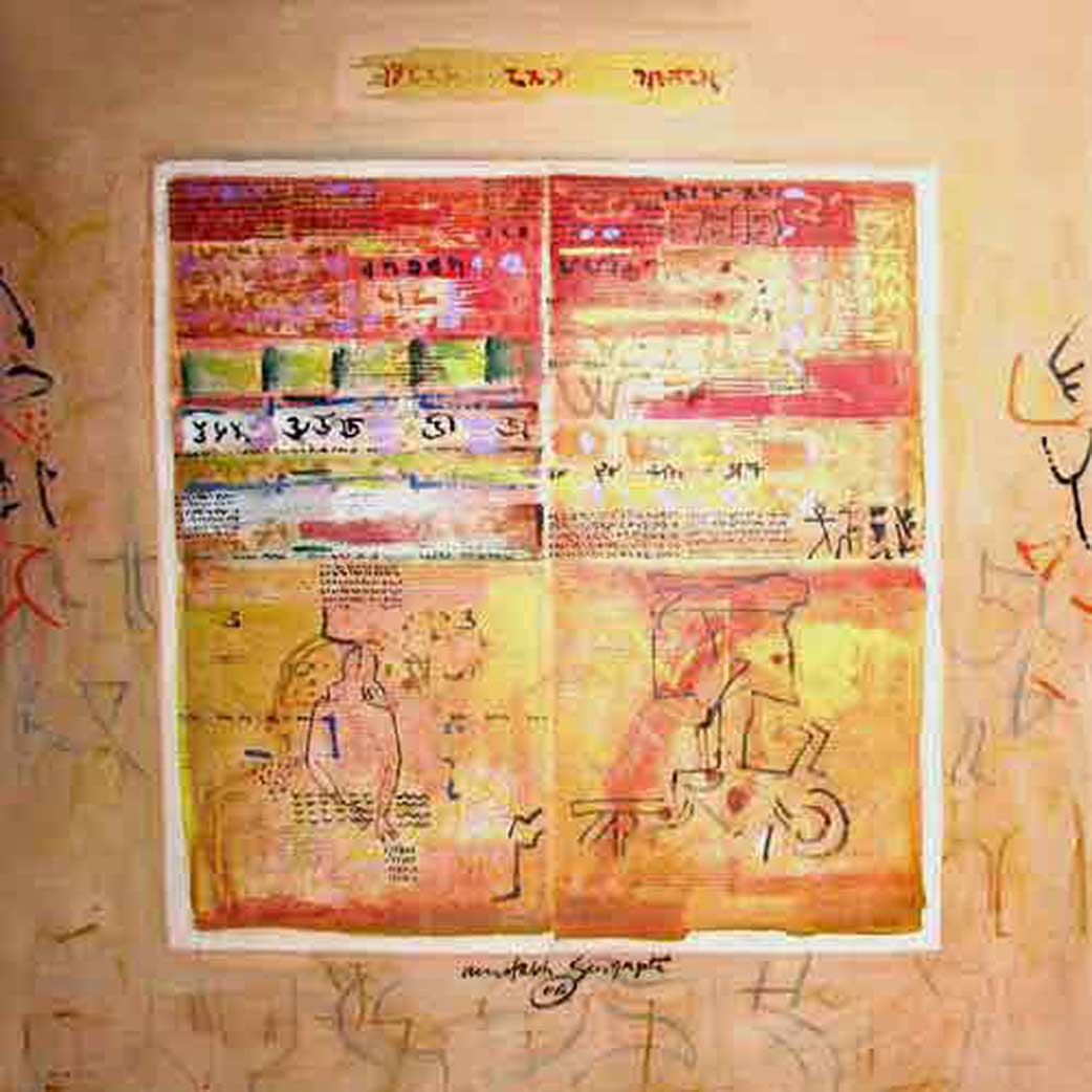 Amitabh Sengupta