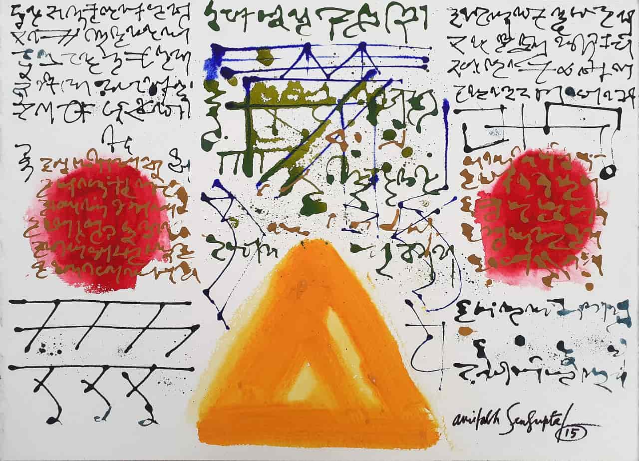 Amitabh Sengupta