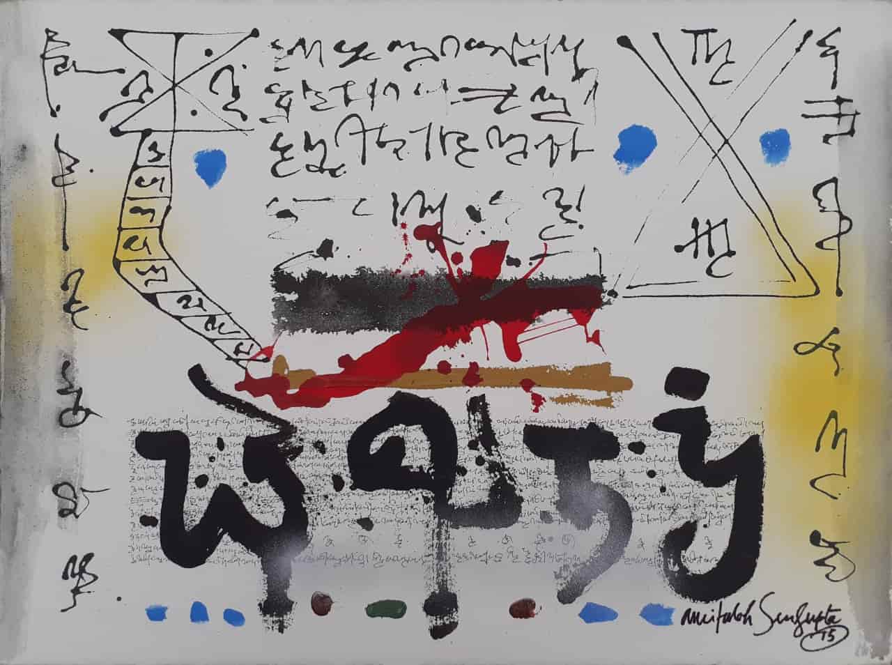 Modern Indian Art