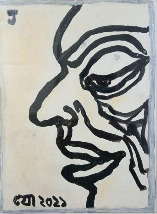 Jogen Chowdhury Ink & Pastel on Paper 10.8 x 8.5 inches 2021  SOLD