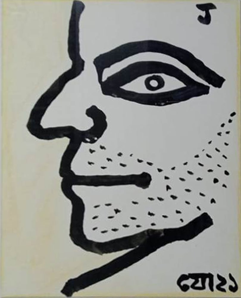 Modern Indian Art