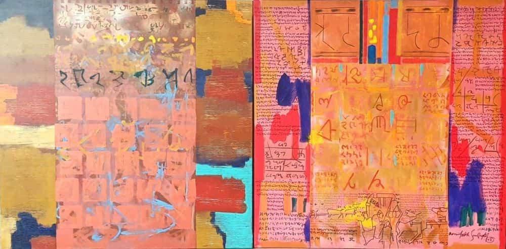 Modern Indian Art