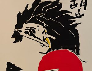 Untitled (Horse), Edition : 90/150