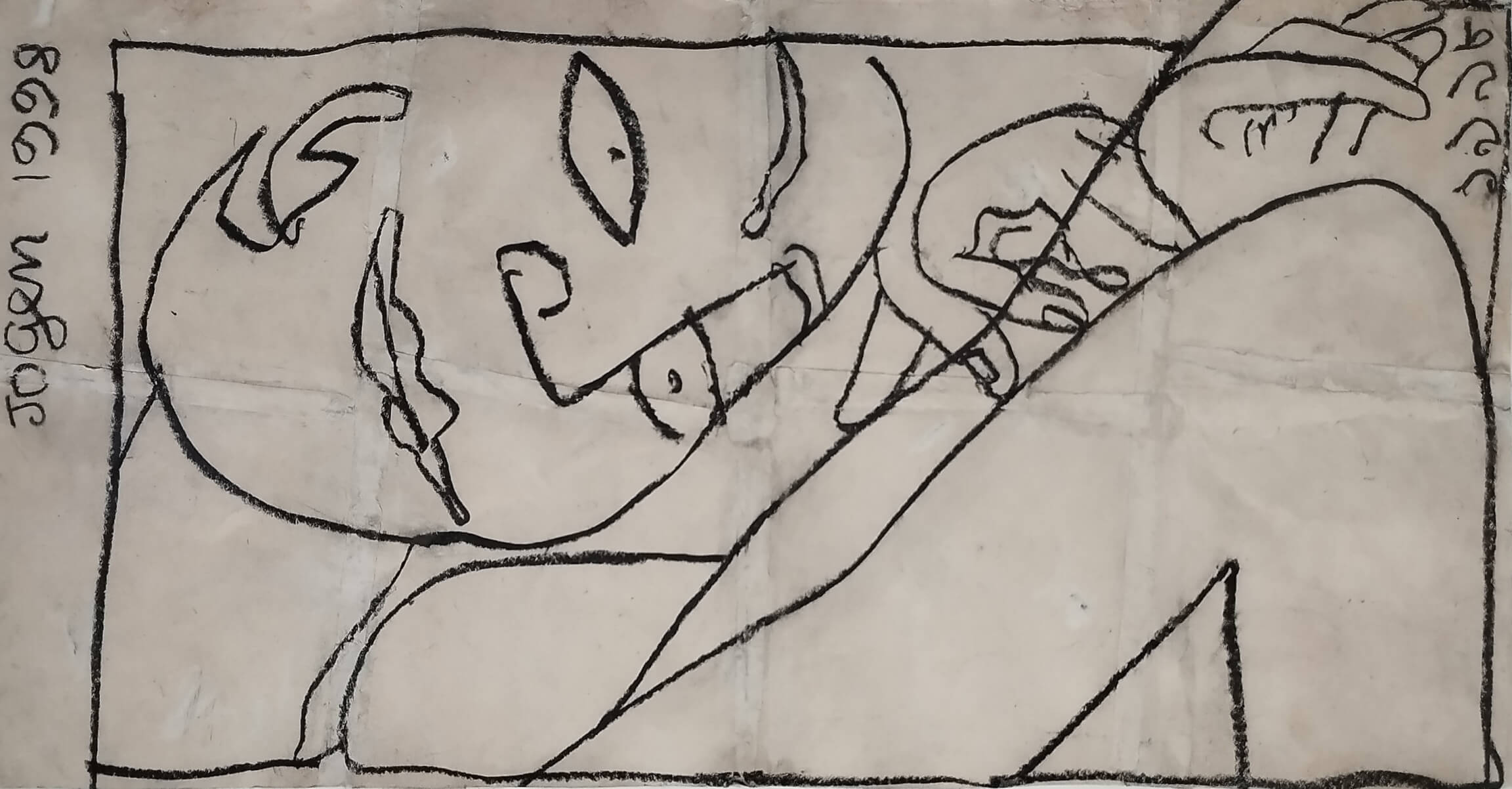 Jogen Chowdhury Charcoal on Paper 13 x 23 inches 1998