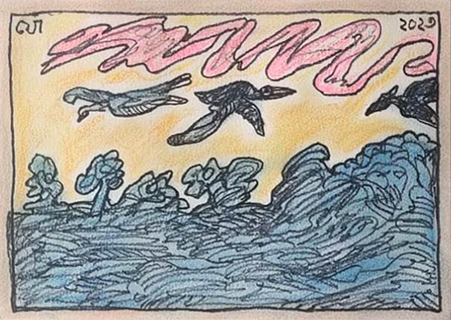 Jogen Chowdhury Landscape Felt Pen with Pastel on Paper 8.5 x 11.5 inches 2023