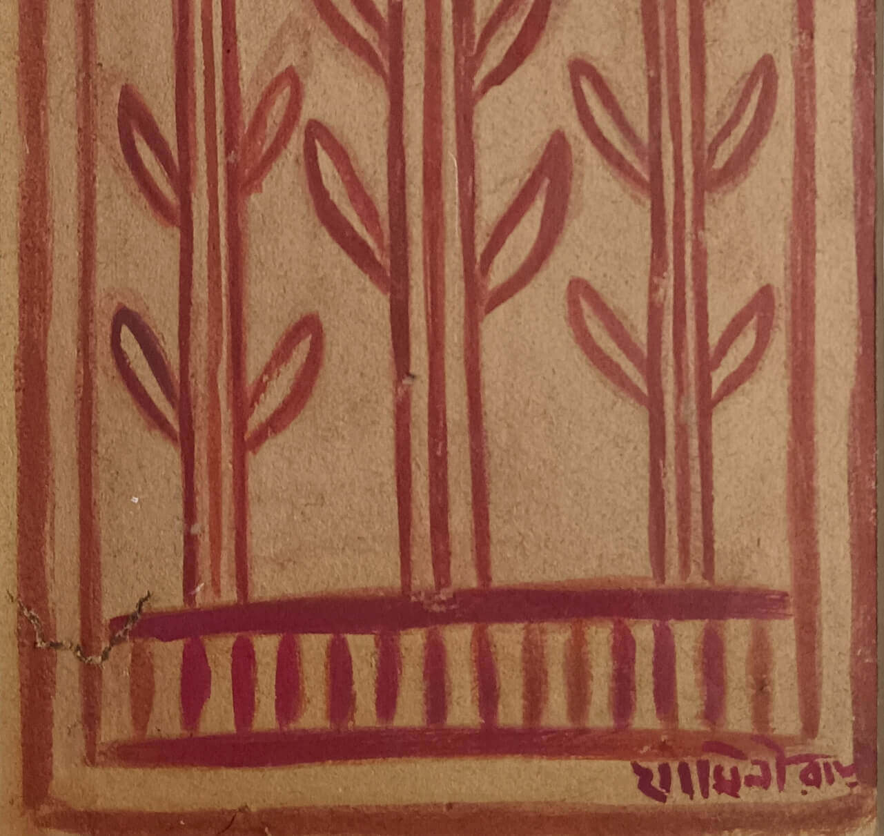 Jamini Roy, Untitled, Tempera on Board, 14 x 8 Inches