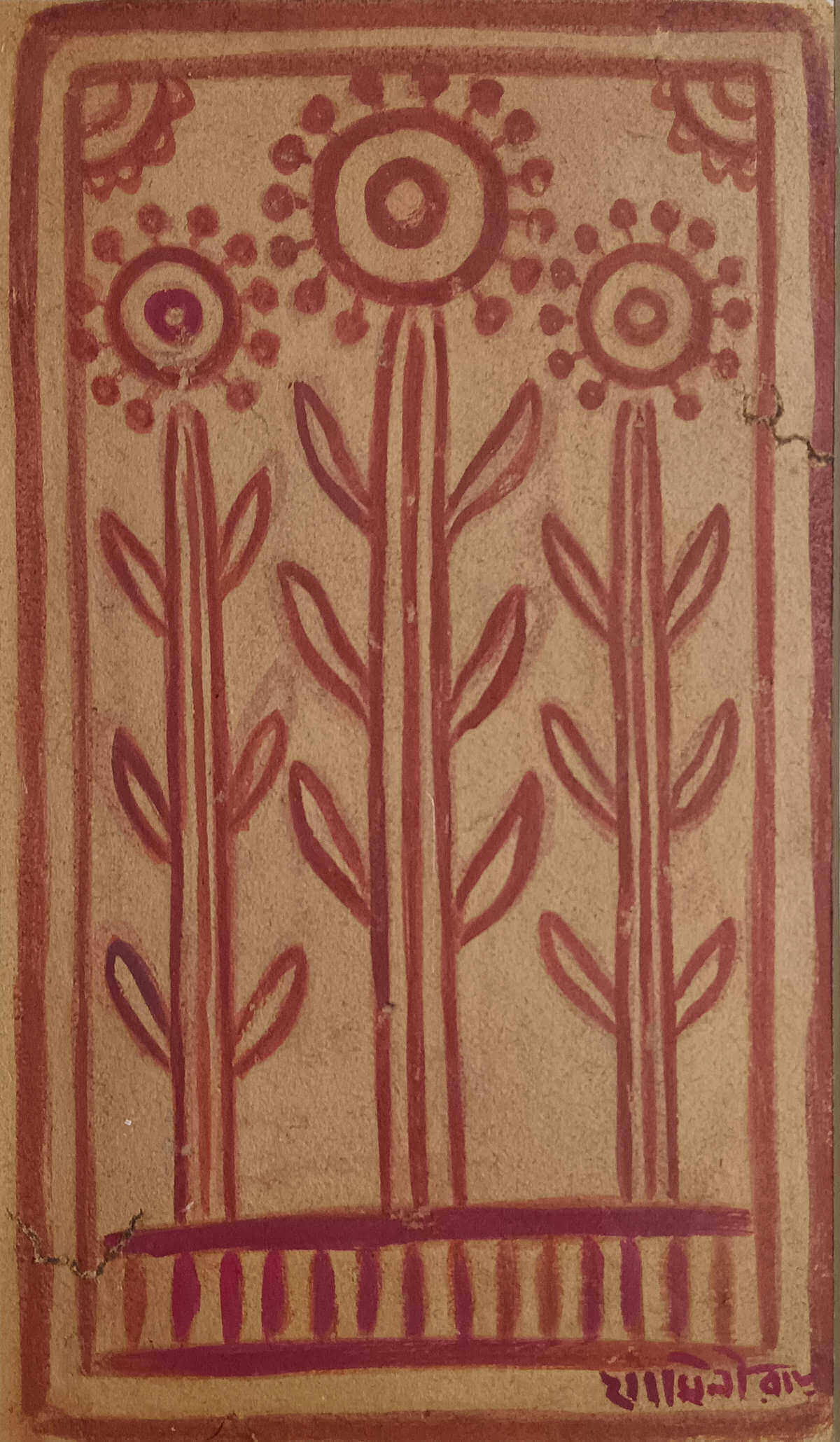 Jamini Roy, Untitled, Tempera on Board, 14 x 8 Inches