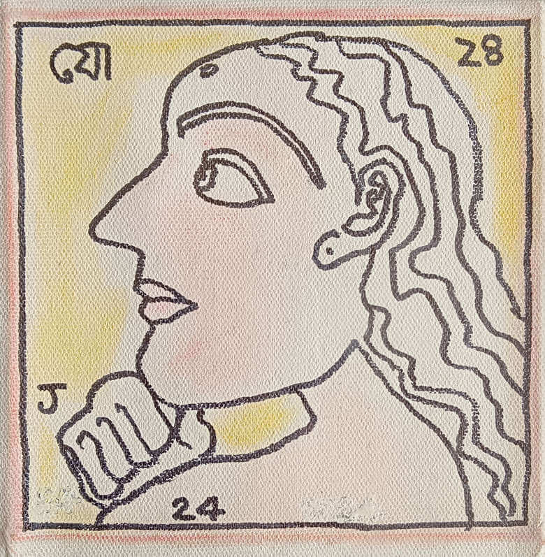 Jogen Chowdhury Untitled Mixed Media on Canvas 6 x 6 inches 2024