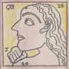 Jogen Chowdhury Untitled Mixed Media on Canvas 6 x 6 inches 2024