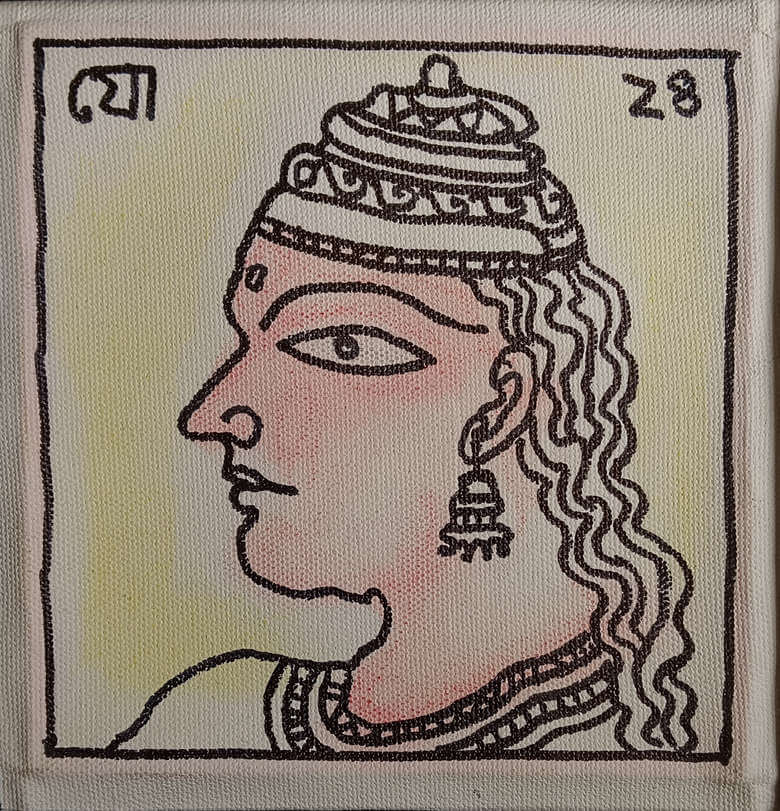 Jogen Chowdhury Untitled Mixed Media on Canvas 6 x 6 inches 2024