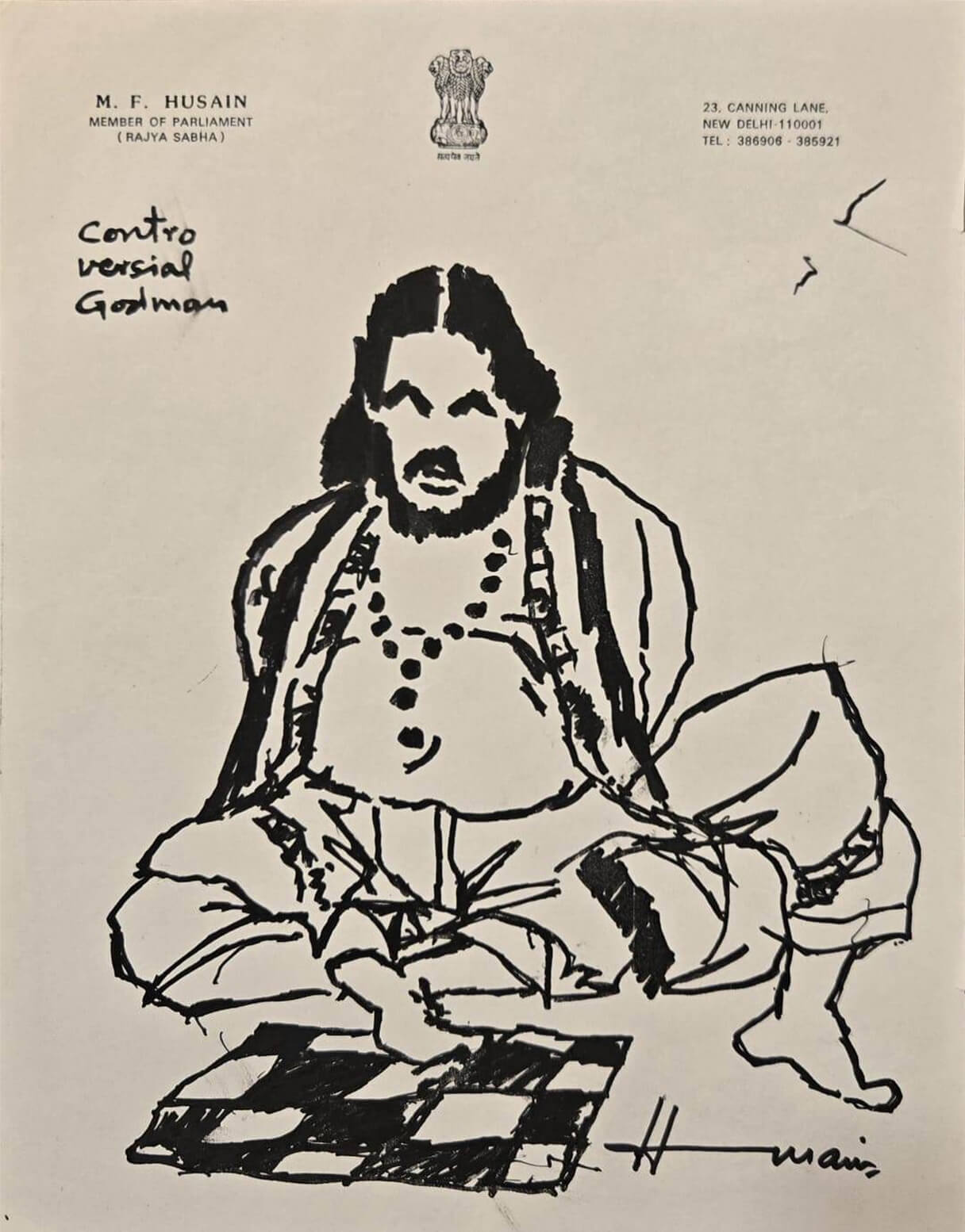 M.F. Husain Untitled ( Controversial Godman ) Ink on Paper 11.5 x 9 inches