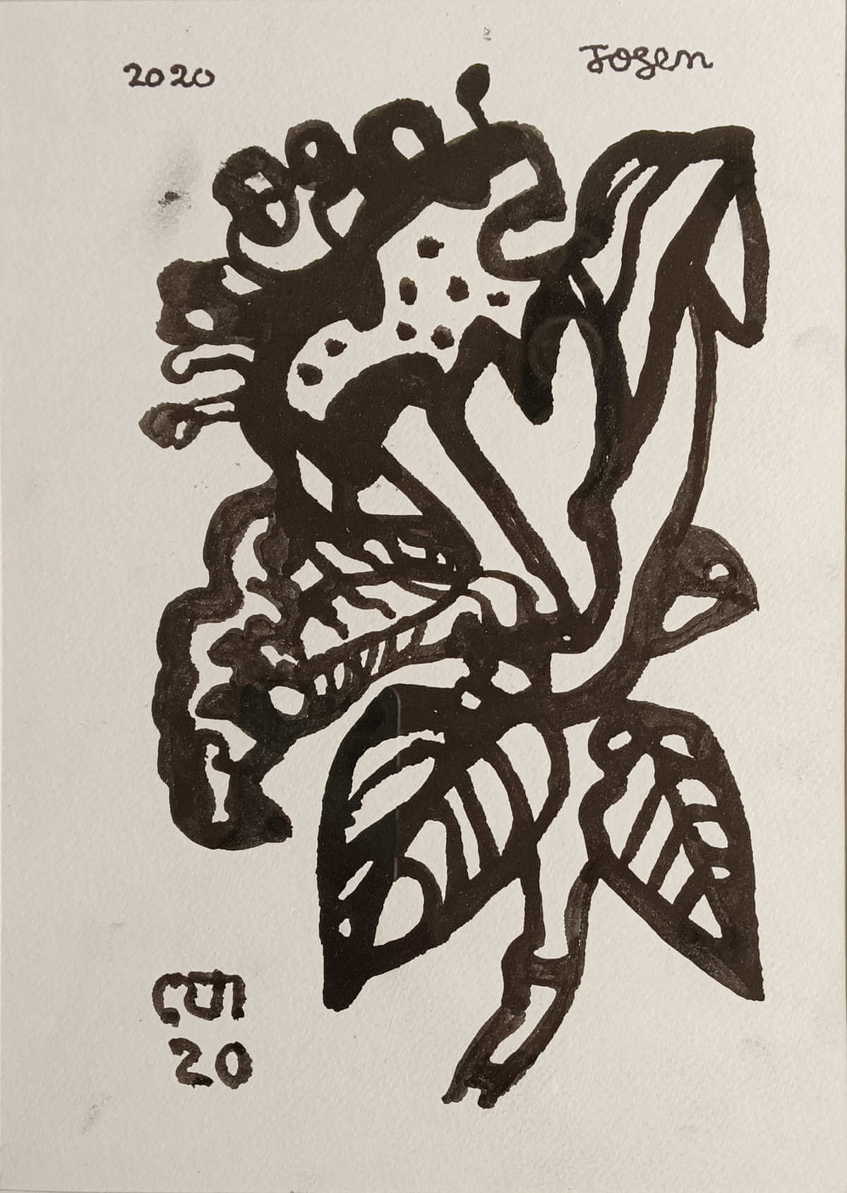 Jogen Chowdhury, Untitled, Ink on Paper, 12 x 8 Inches, 2020