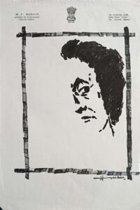 Untitled, Member of Parliament (Rajya Sabha)