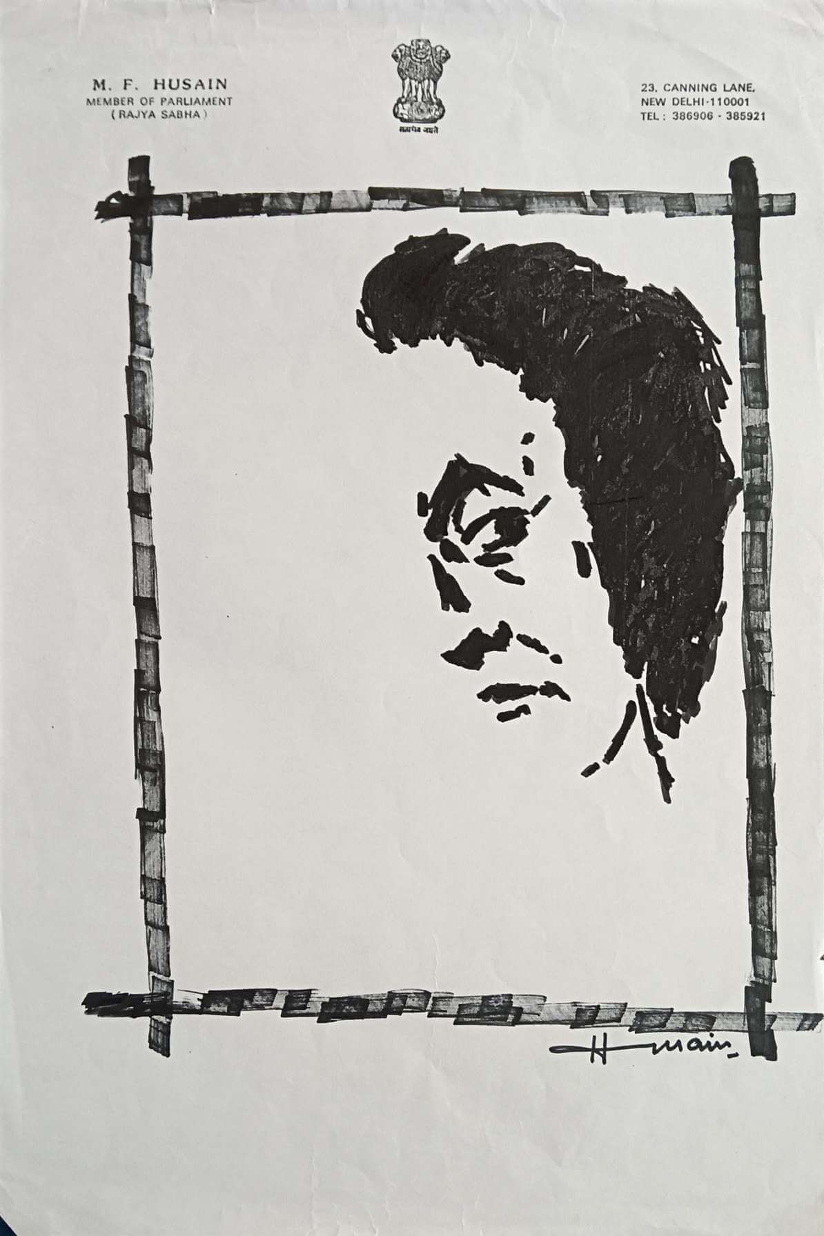 M.F Husain, Untitled, Ink on Paper, 8.5 x 13.5 inches