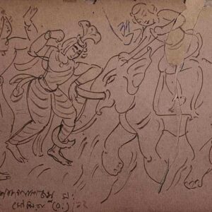 Nandalal Bose Untitled Ink on Paper 5 x 8 inches