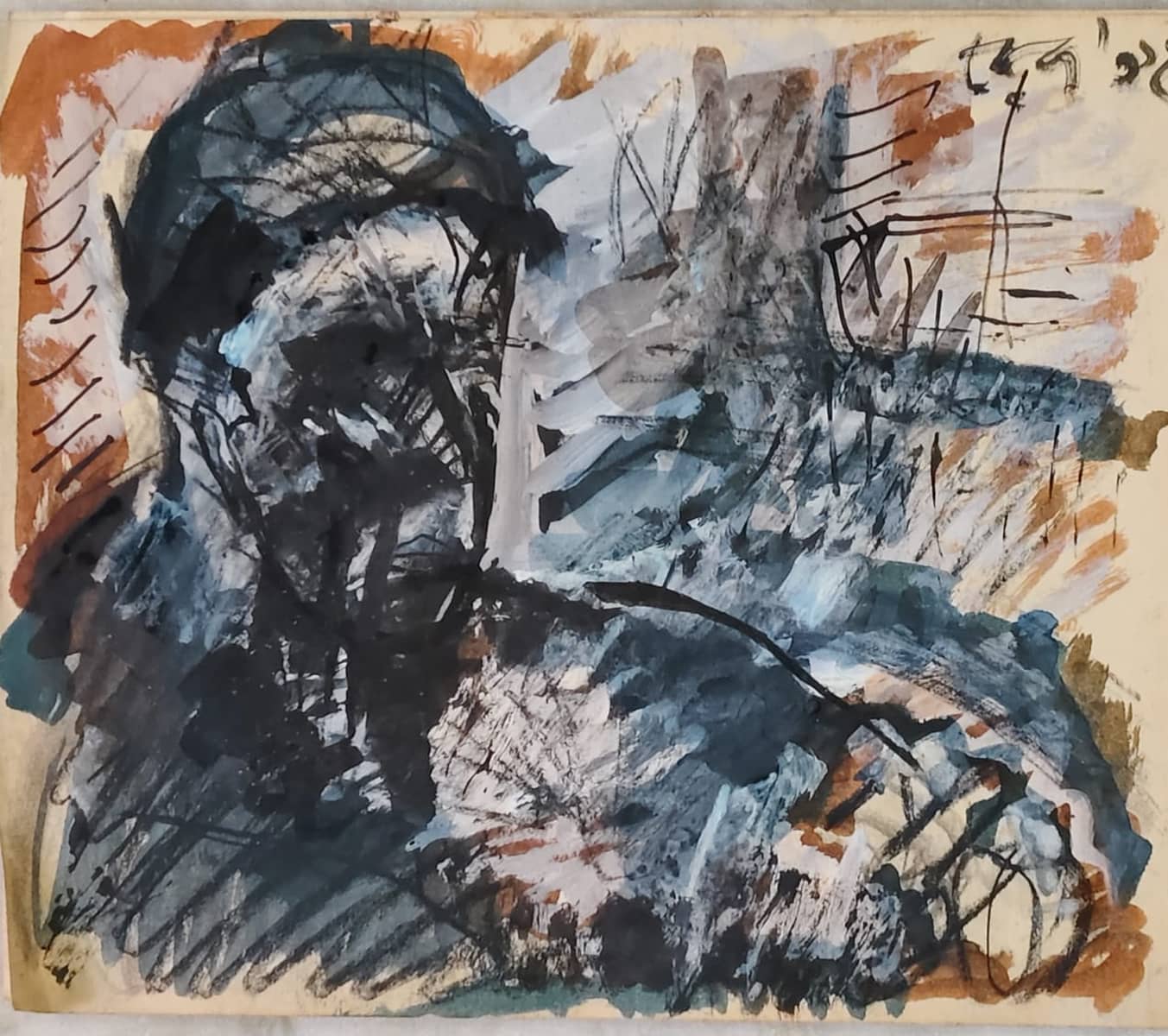 Reba Hore Untitled Mixed media on Paper 12 x 14.5 inches 1992