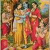 Raja Ravi Varma Untitled Oleograph 14.5 x 10.1 inches