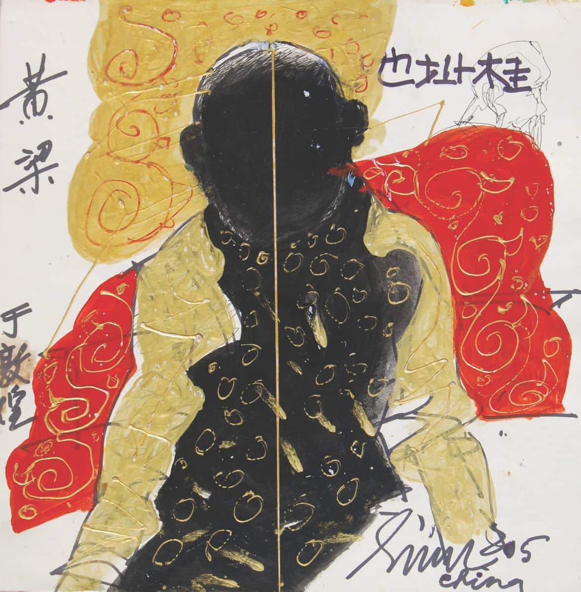 Sunil Das Chineses Man Mixed Media on Paper 11 x 11 inches 2005